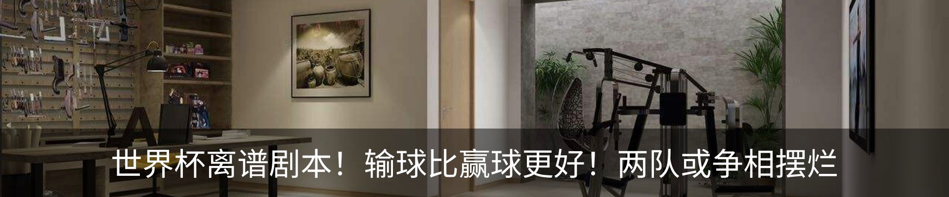 内页banner