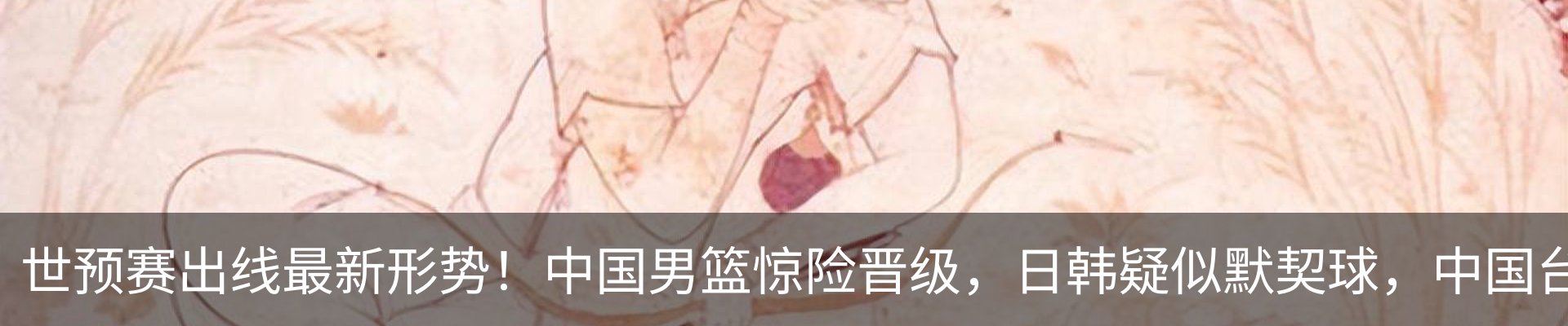内页banner
