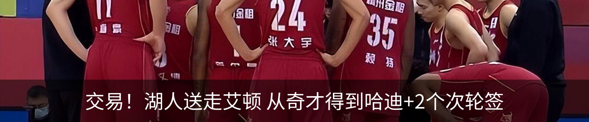 内页banner