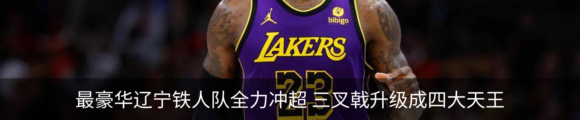 内页banner