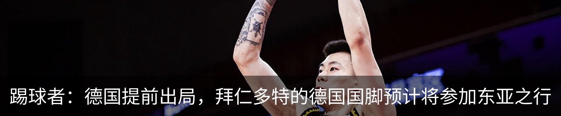 内页banner