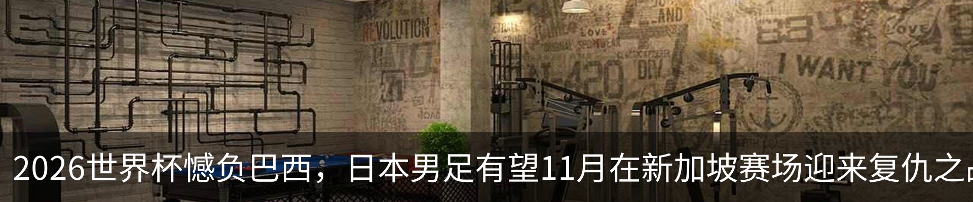 内页banner
