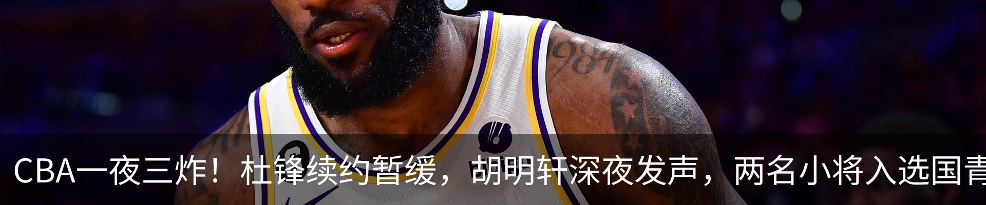 内页banner